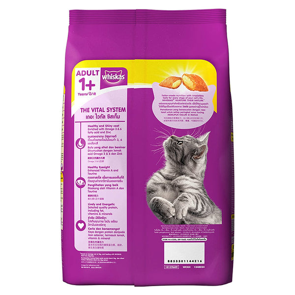 Whiskas Adult -  Chicken Flavour 1.2 Kg (Dry)